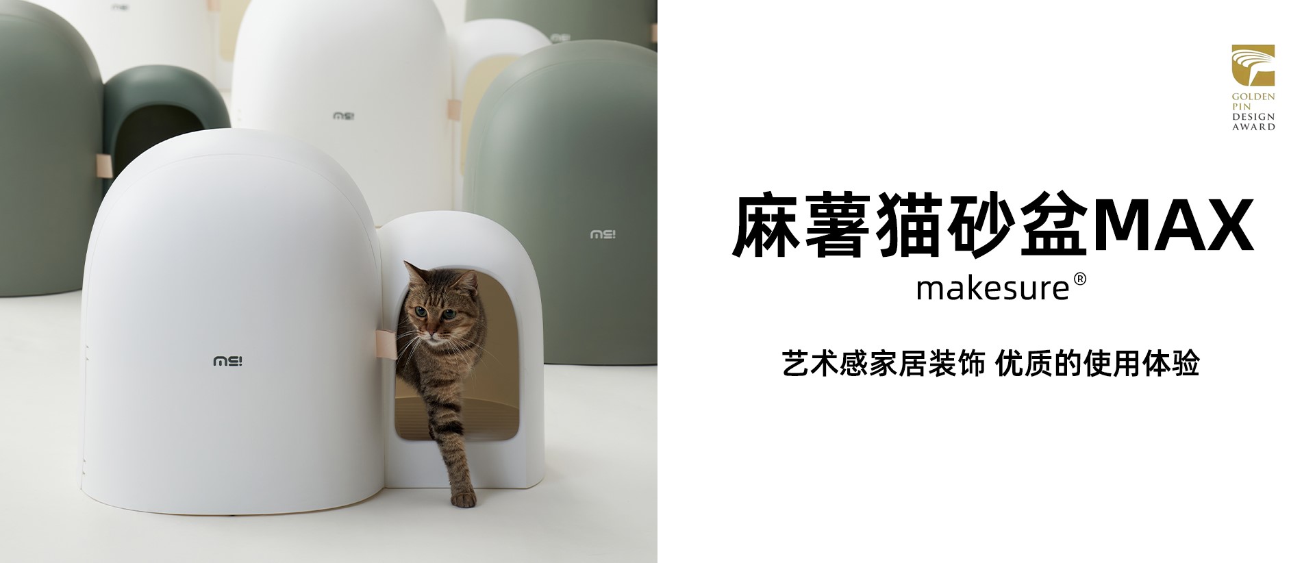 tel:+86(0755)21058814 Email：makesure@lesure.tech