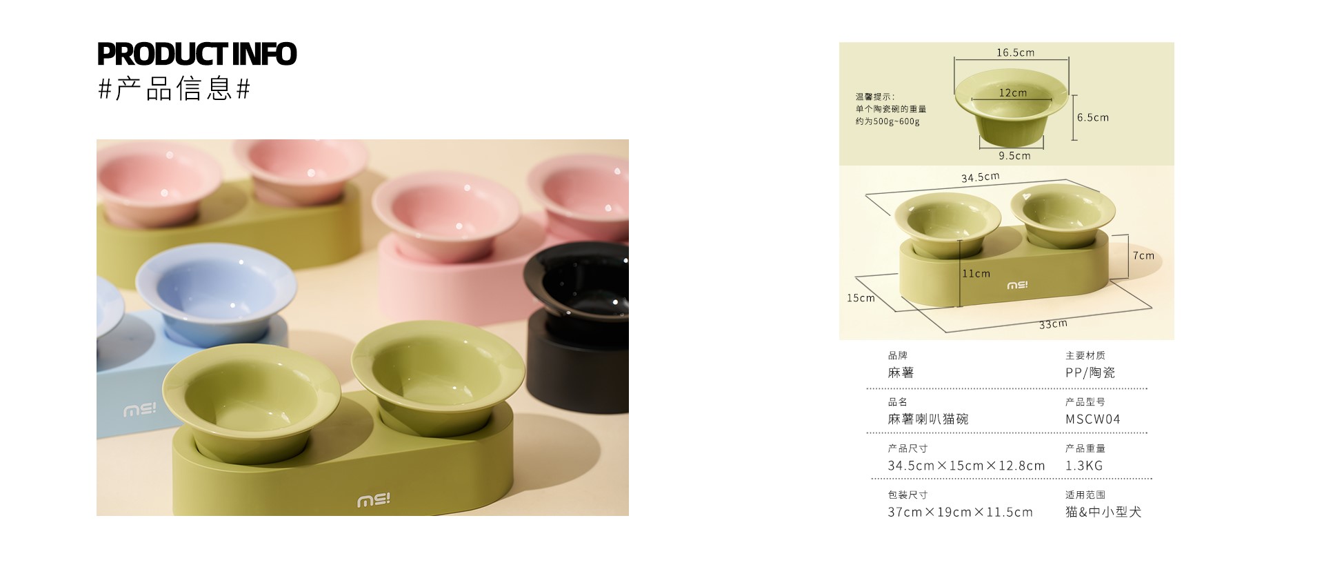 tel:+86(0755)21058814 Email：makesure@lesure.tech