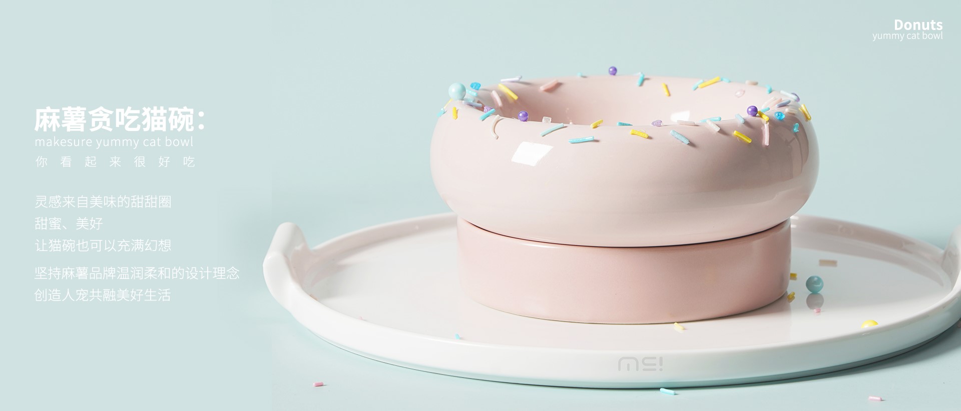 tel:+86(0755)21058814 Email：makesure@lesure.tech