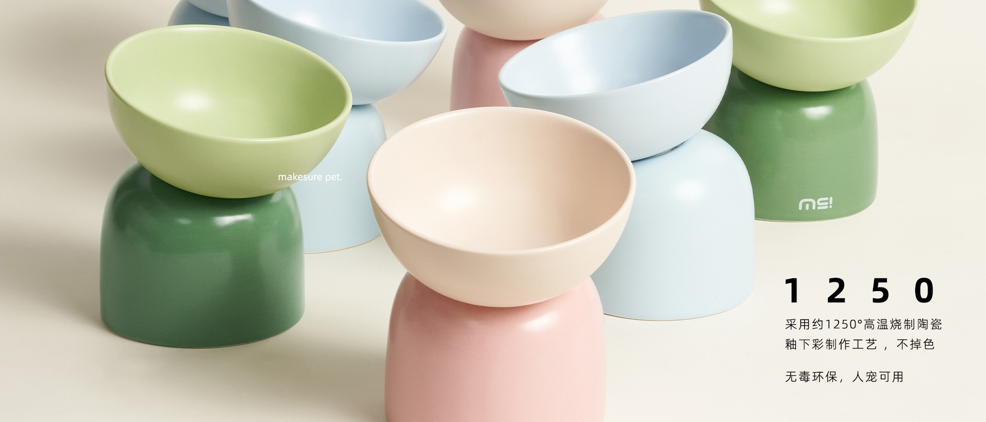 tel:+86(0755)21058814 Email：makesure@lesure.tech